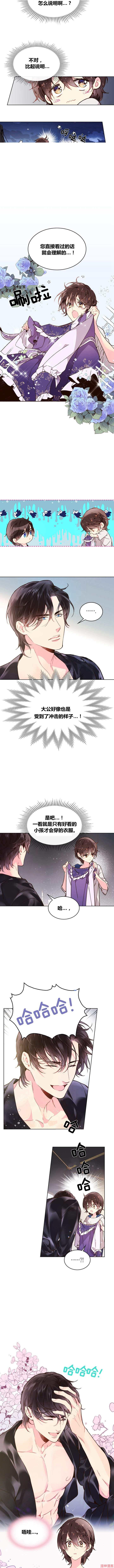 第39话3