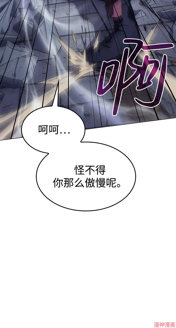 第6话2