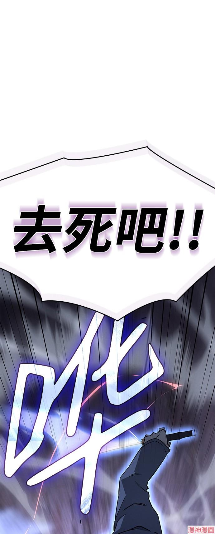 第6话1