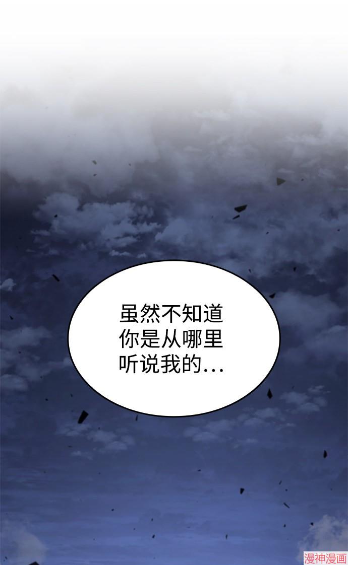 第6话4