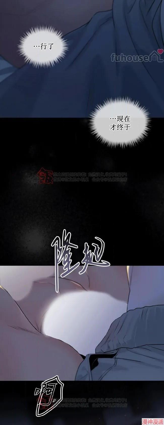 第118话2