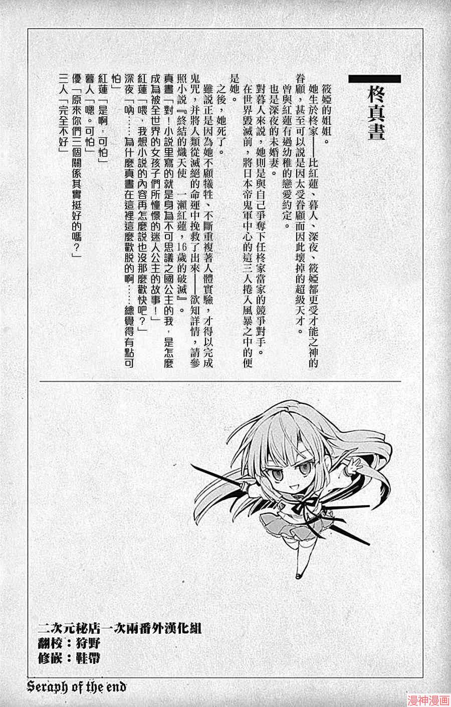 07卷附录3