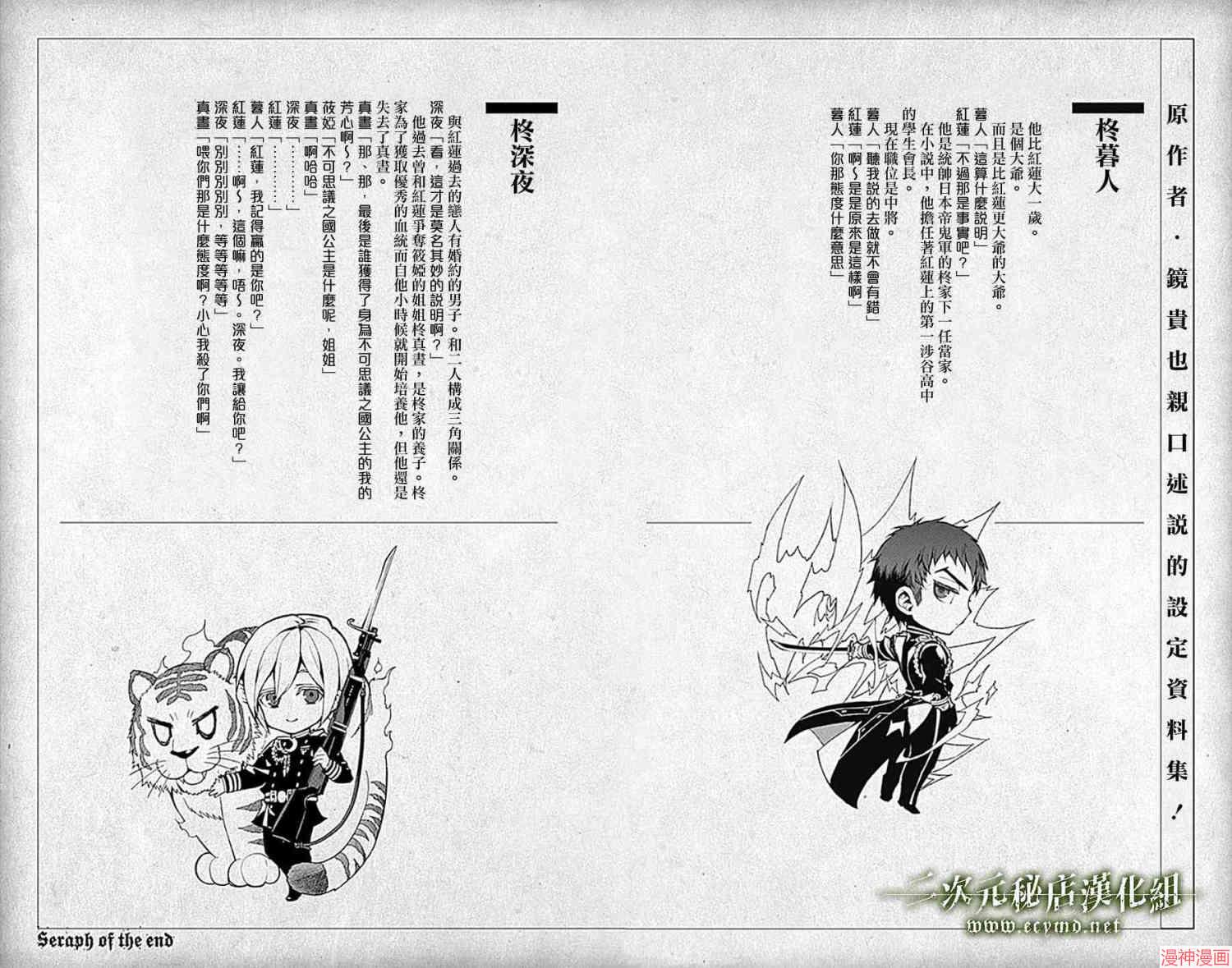07卷附录2