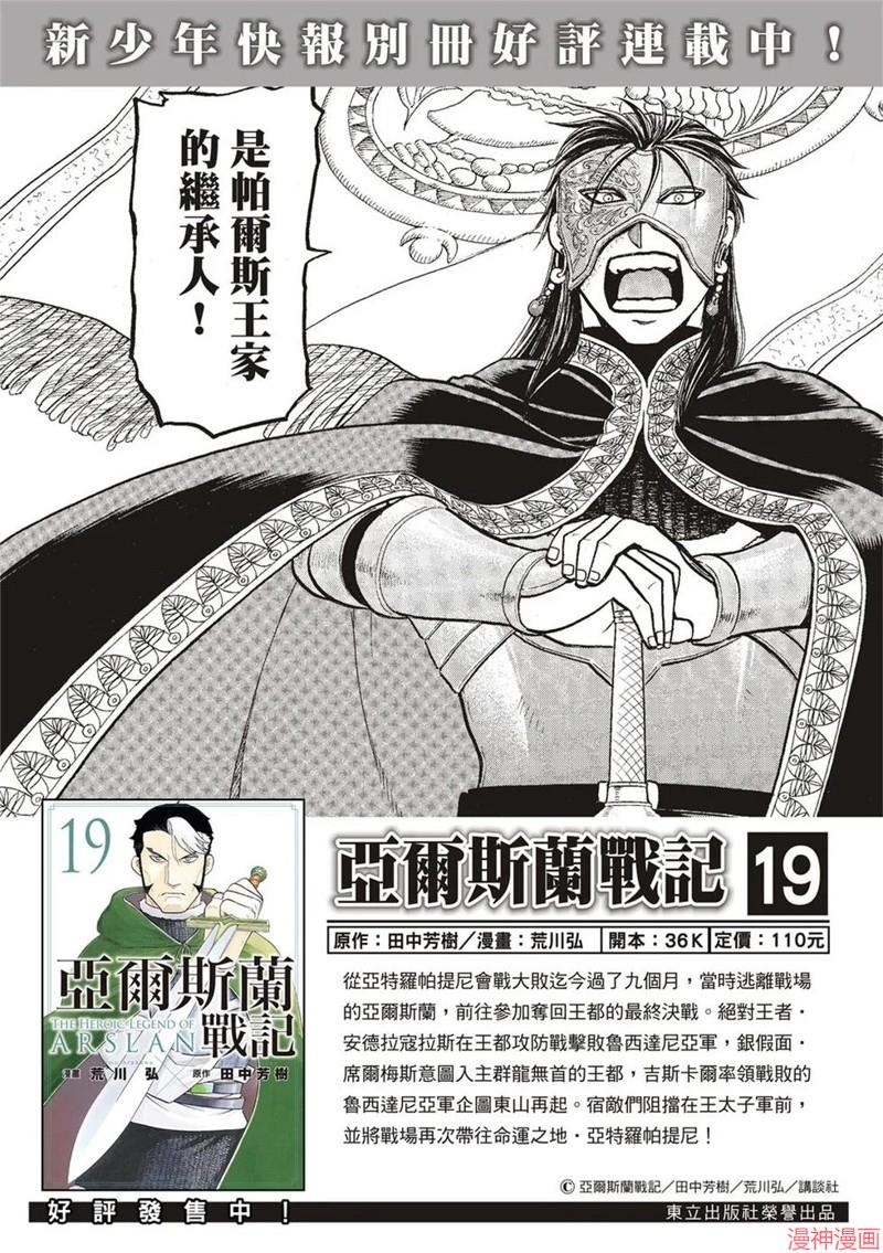 第128话1