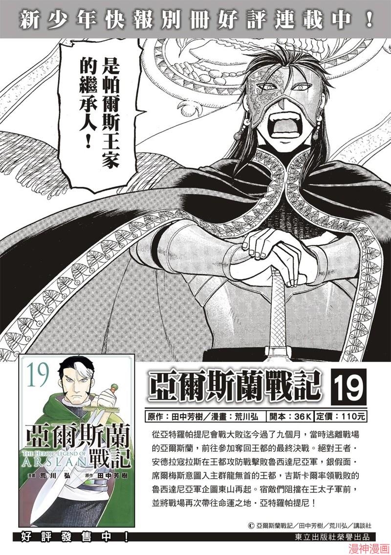 第127话1