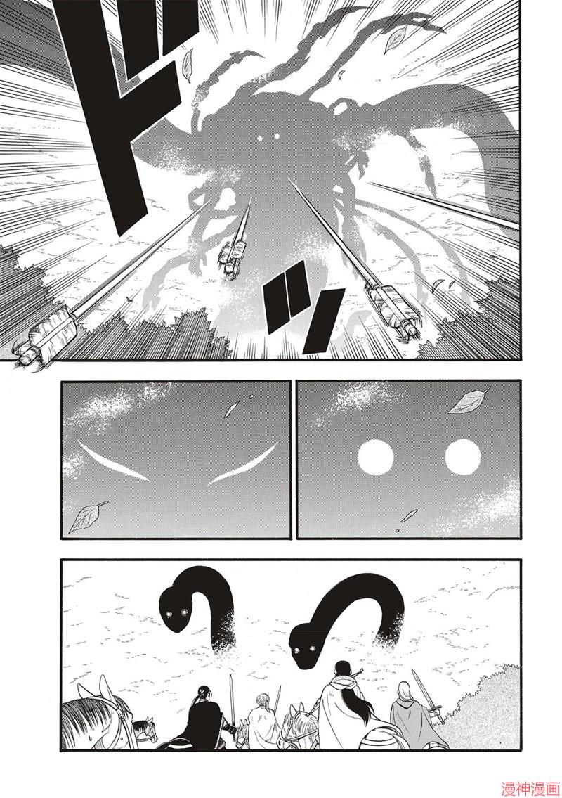 第127话4
