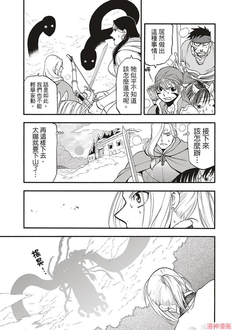 第127话2