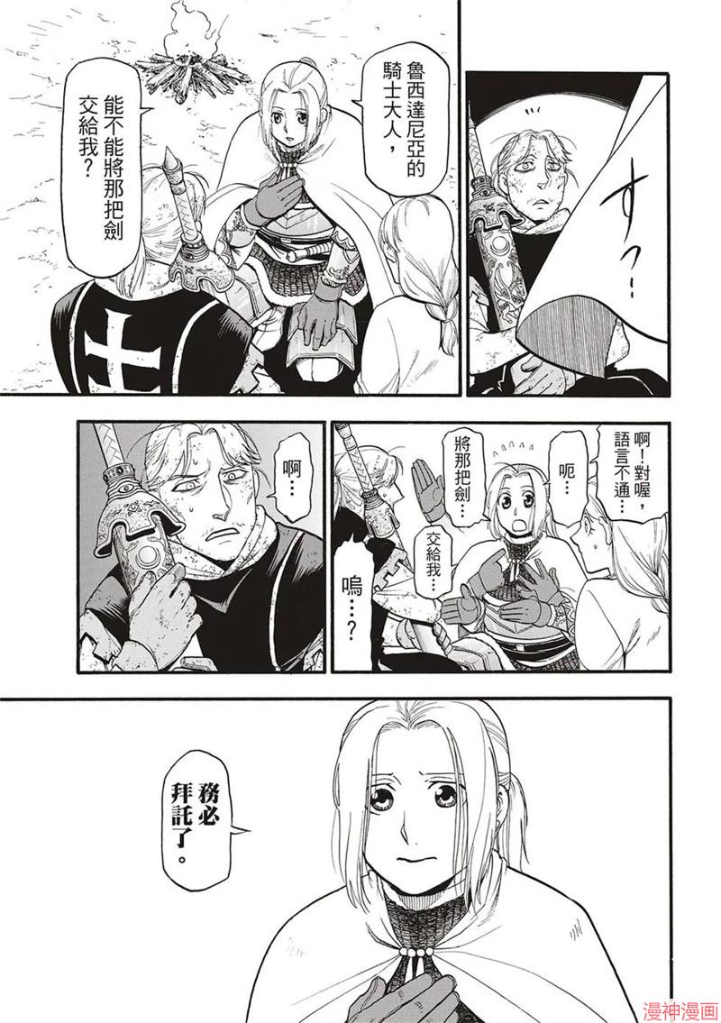 第128话4