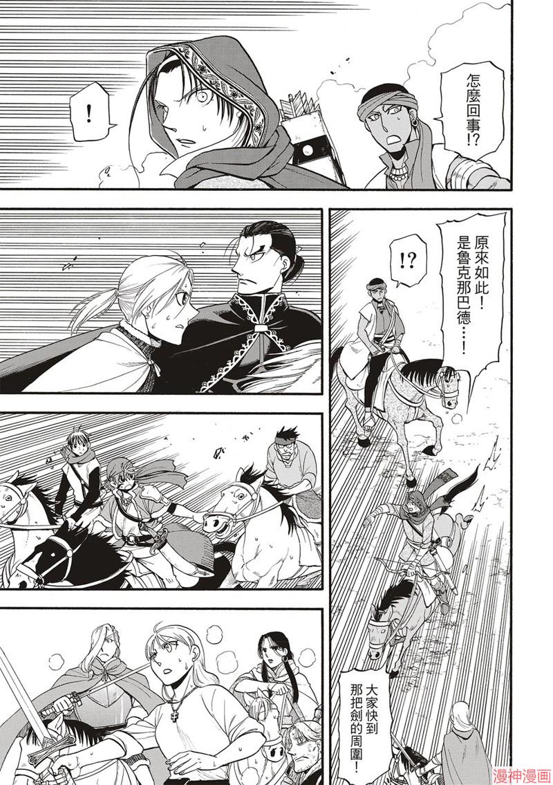 第127话0