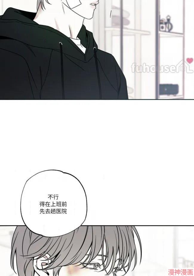 第75话3