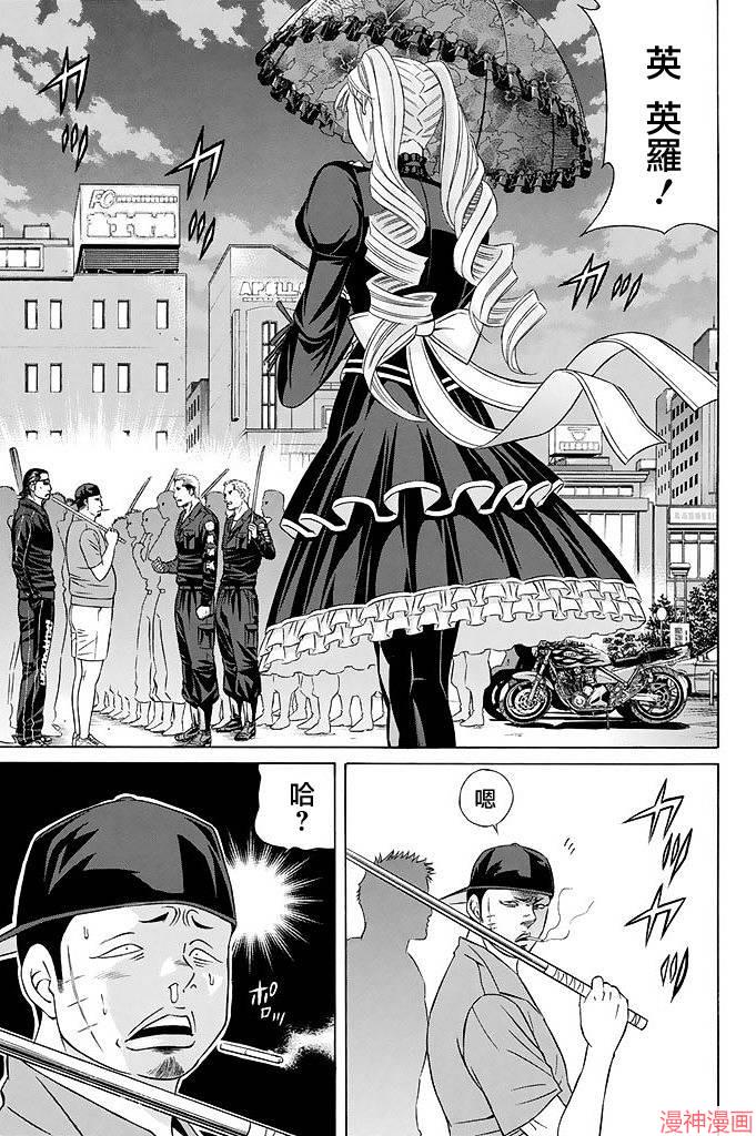 第17话-fix4