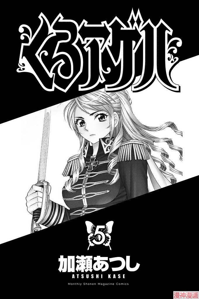 第17话-fix2