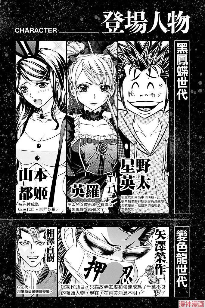 第17话-fix3