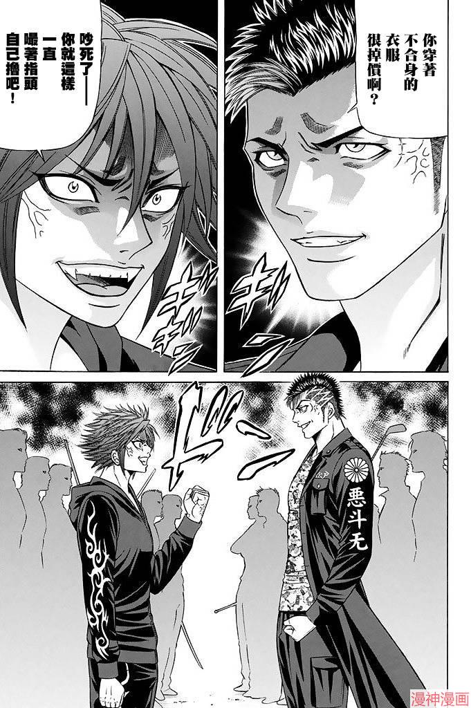 第17话-fix0