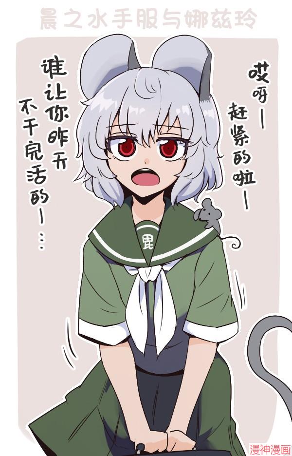 第08话4