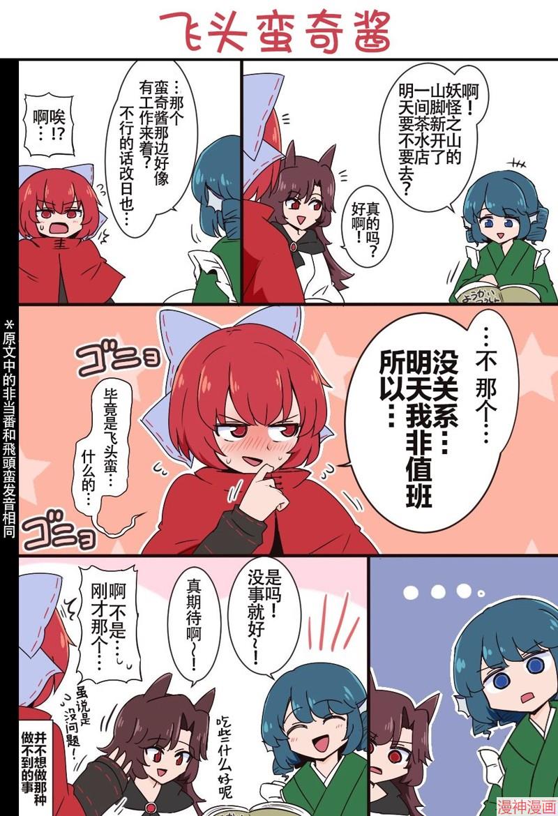 第07话1