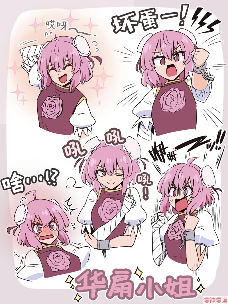 第08话0