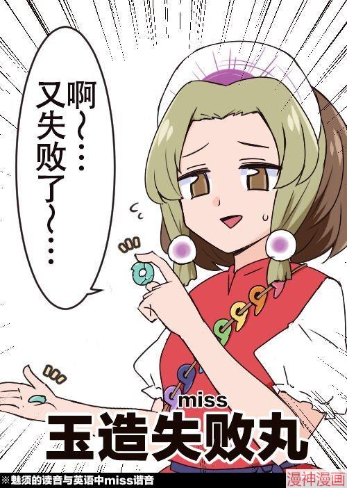 第07话0