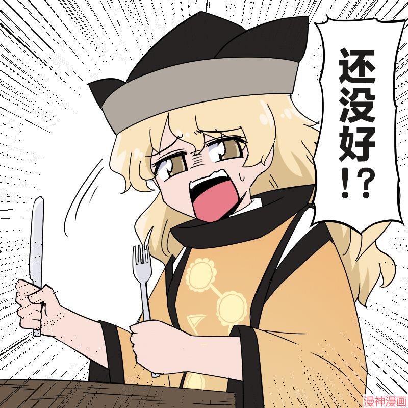 第07话4