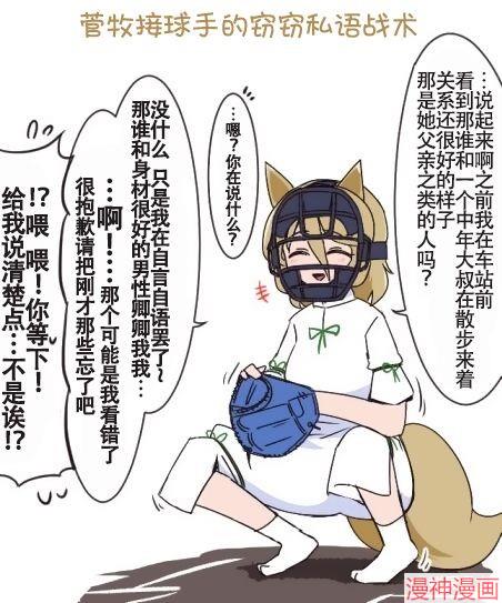 第07话3