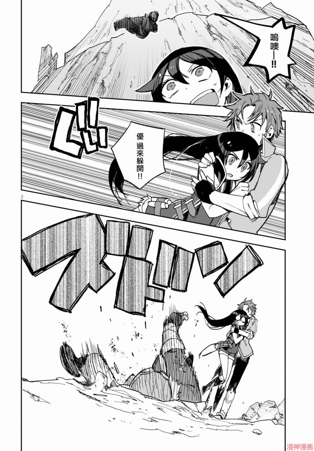 第61话1