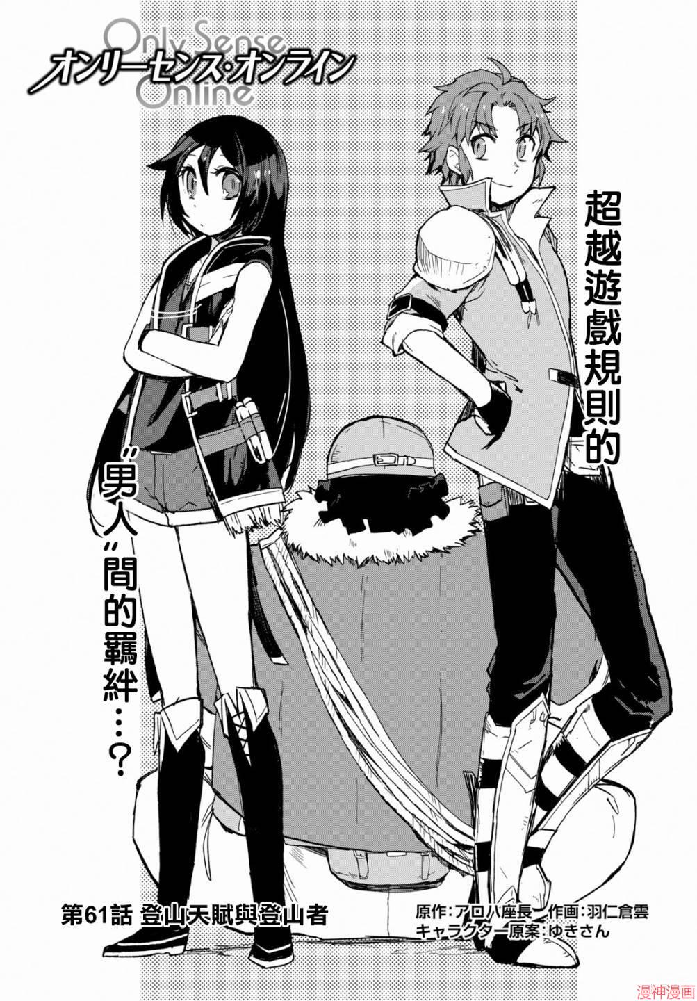 第61话0