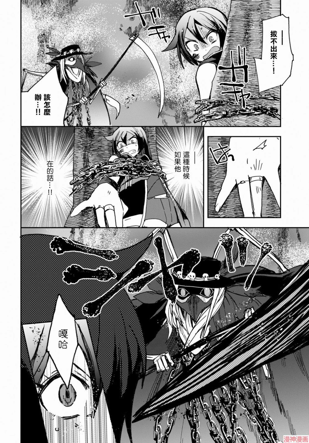 第59话3