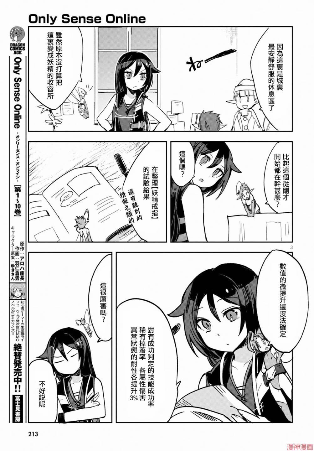 第60话4