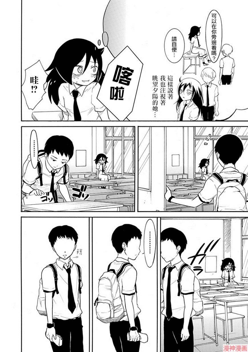 第50话1