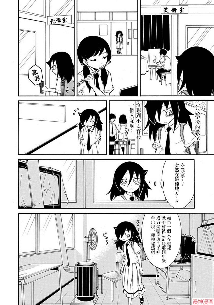 第50话3