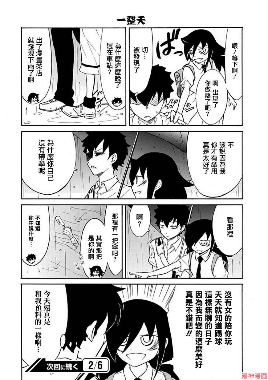 第53话1