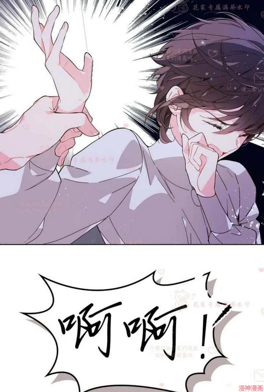 第42话2