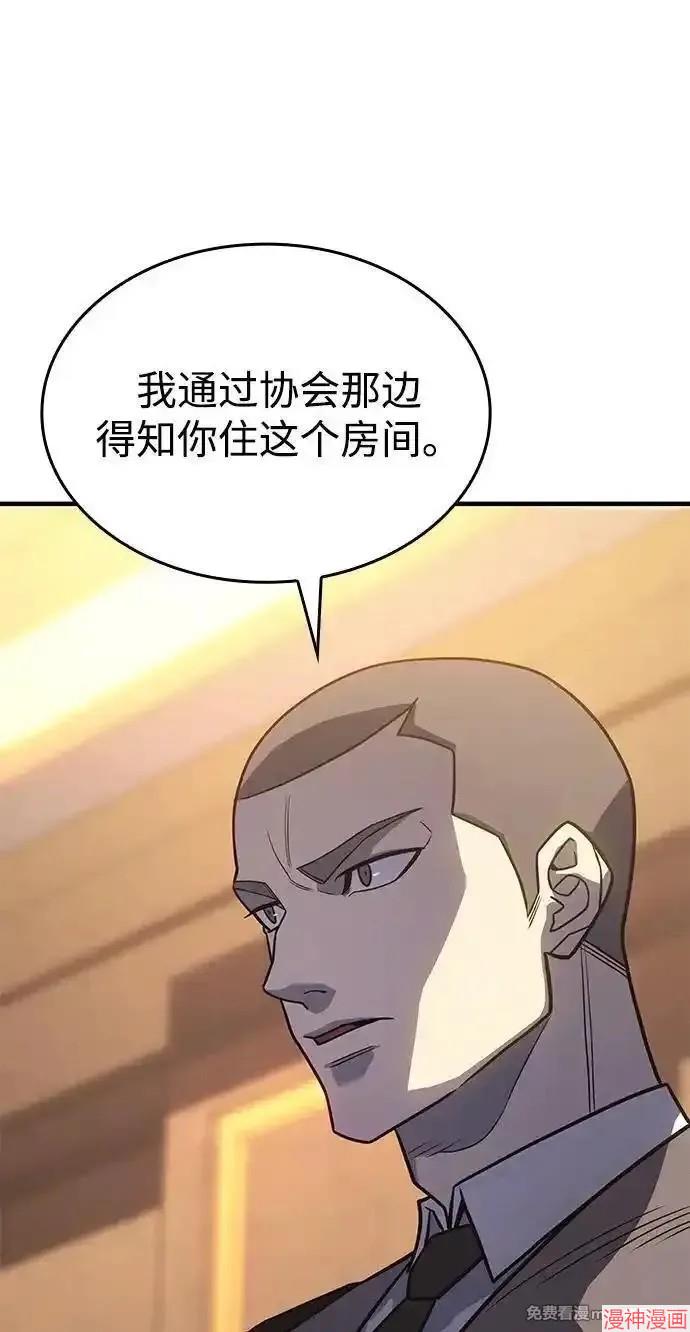 第53话3