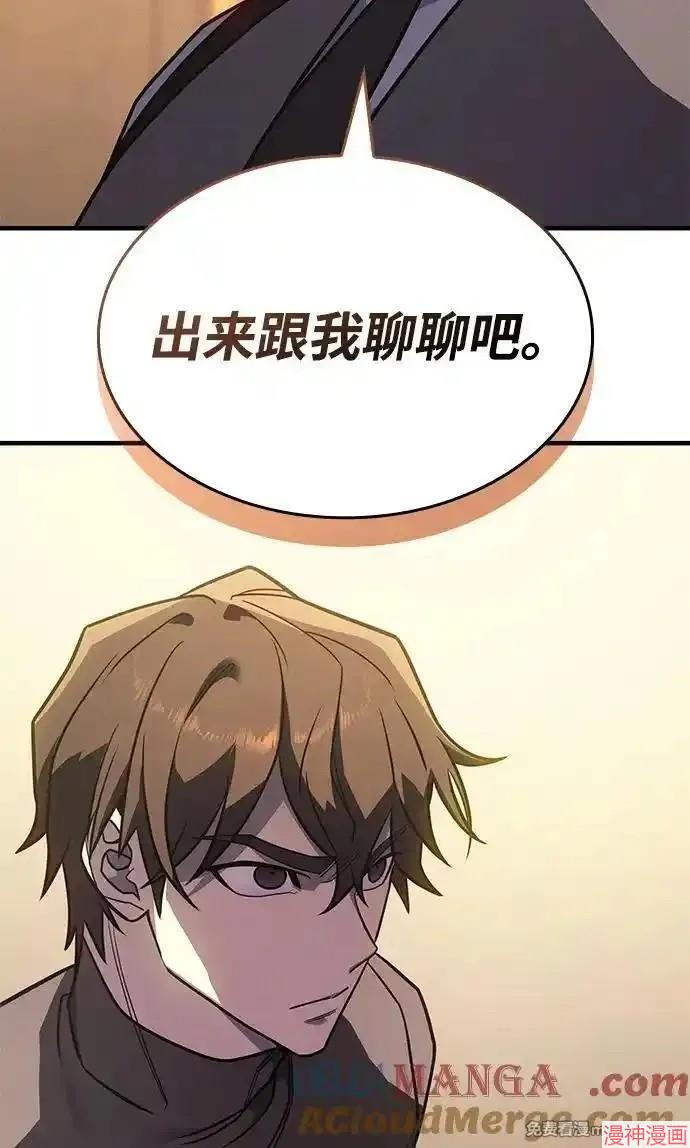 第53话4