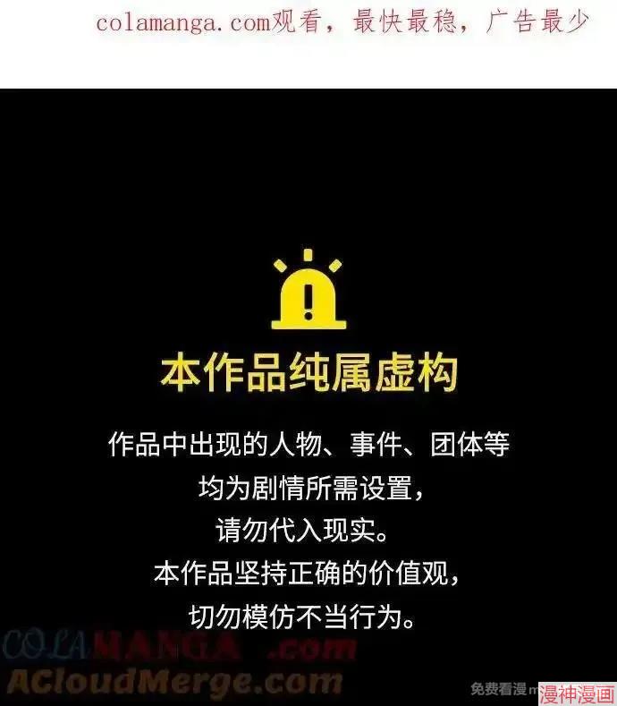 第53话0