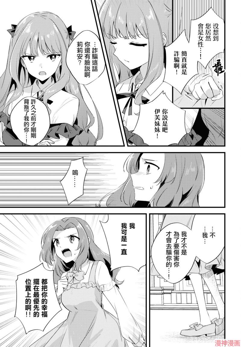 第03话4