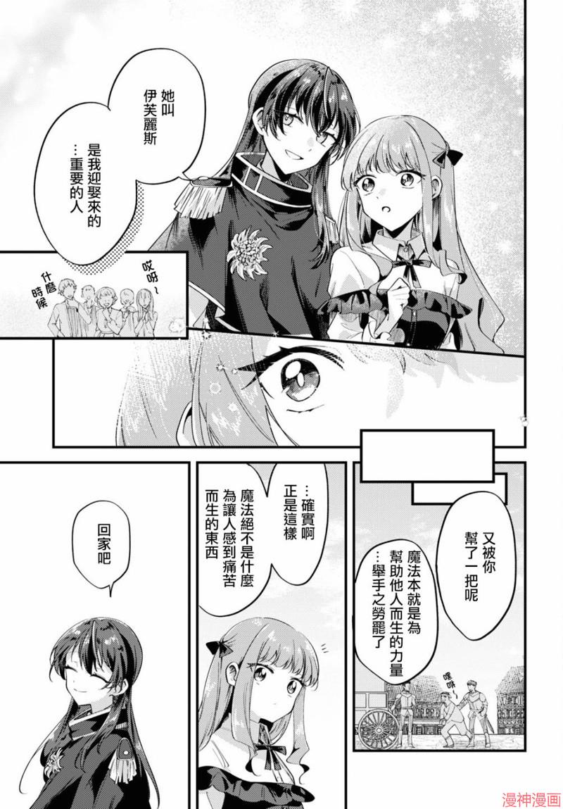 第02话2