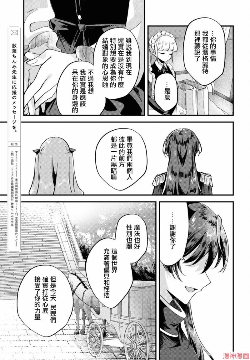 第02话4