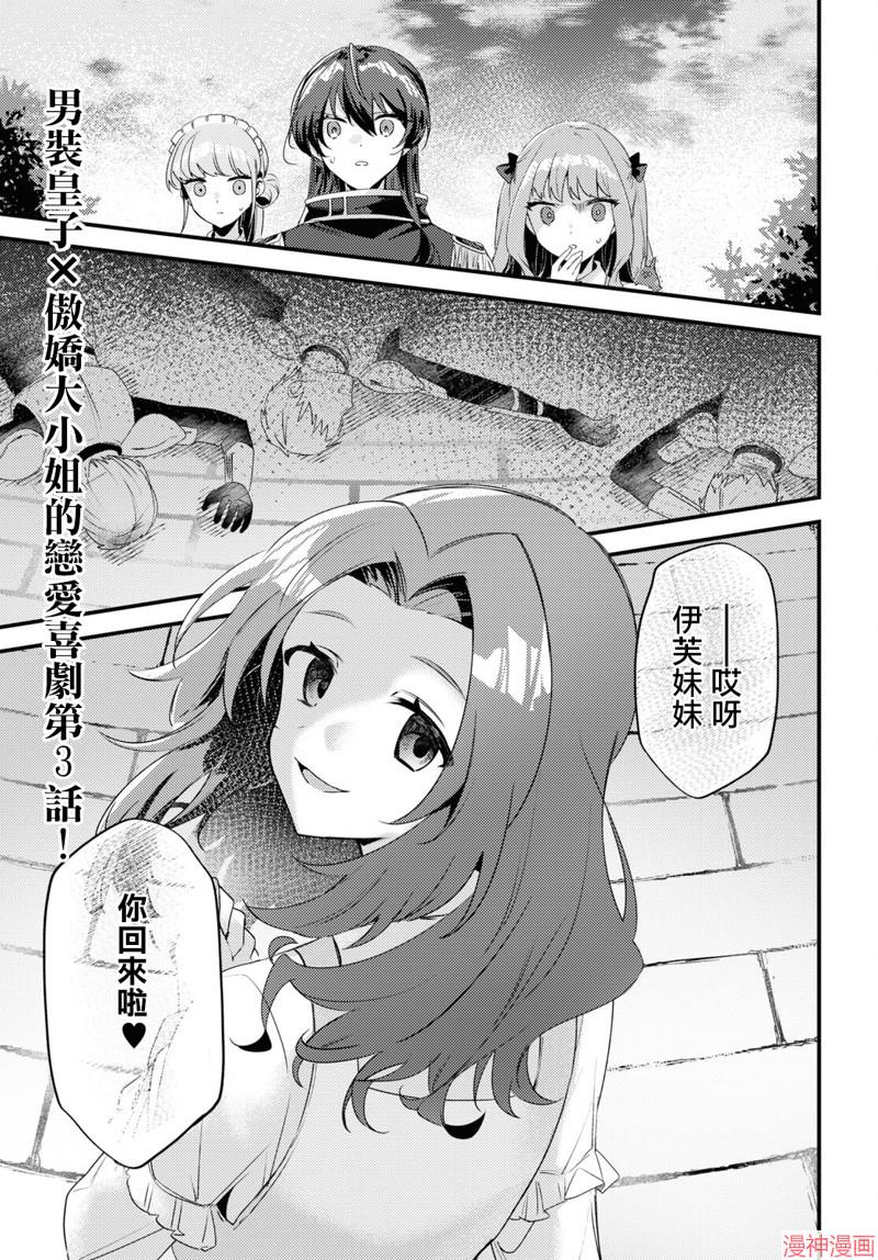 第03话0
