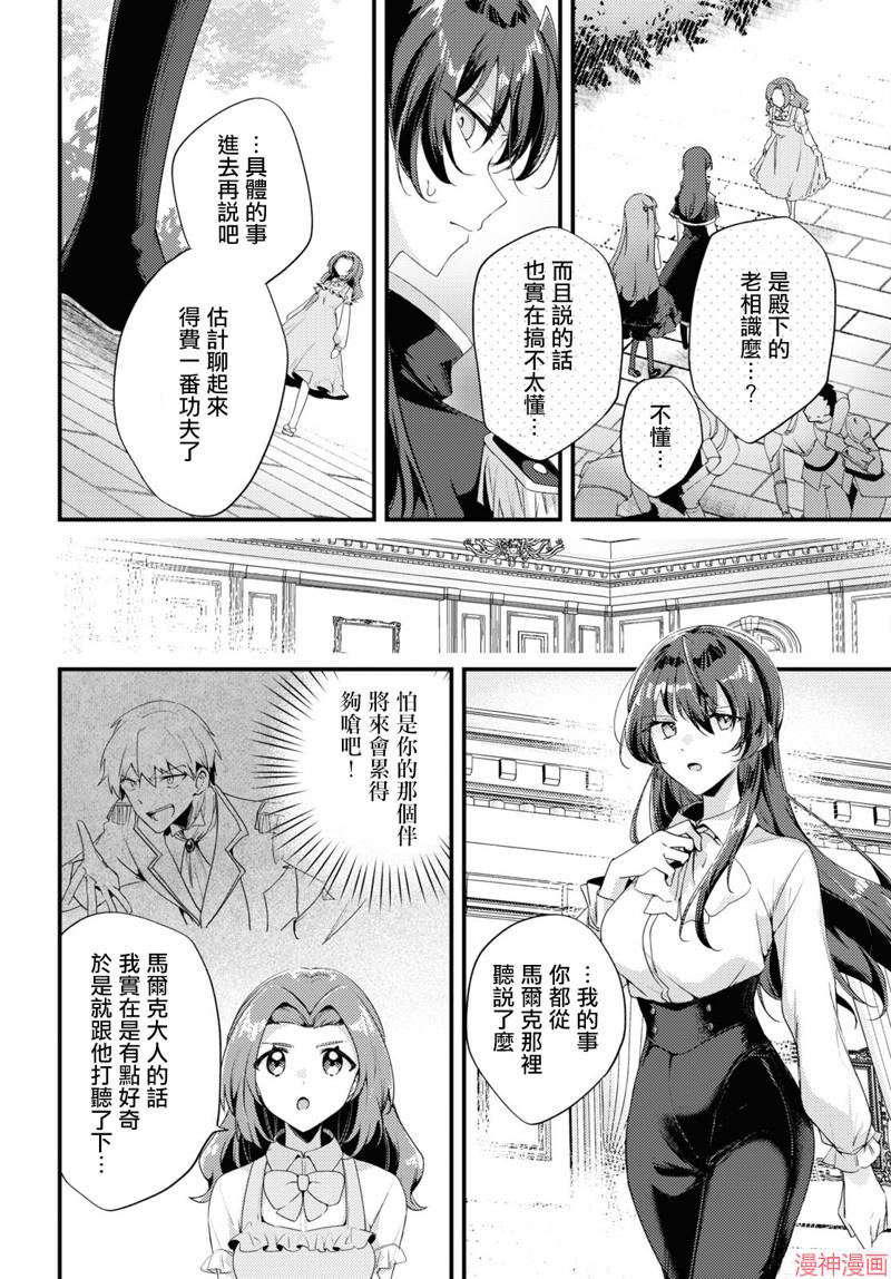 第03话3