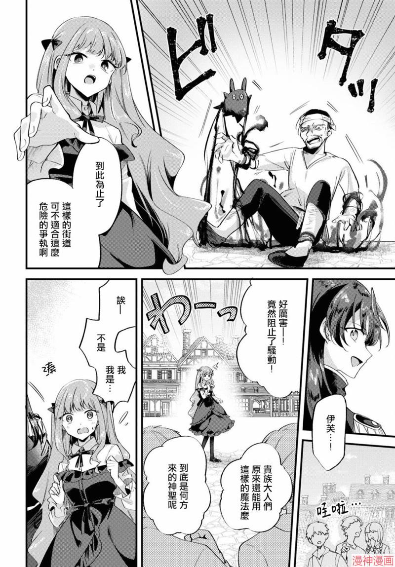 第02话1