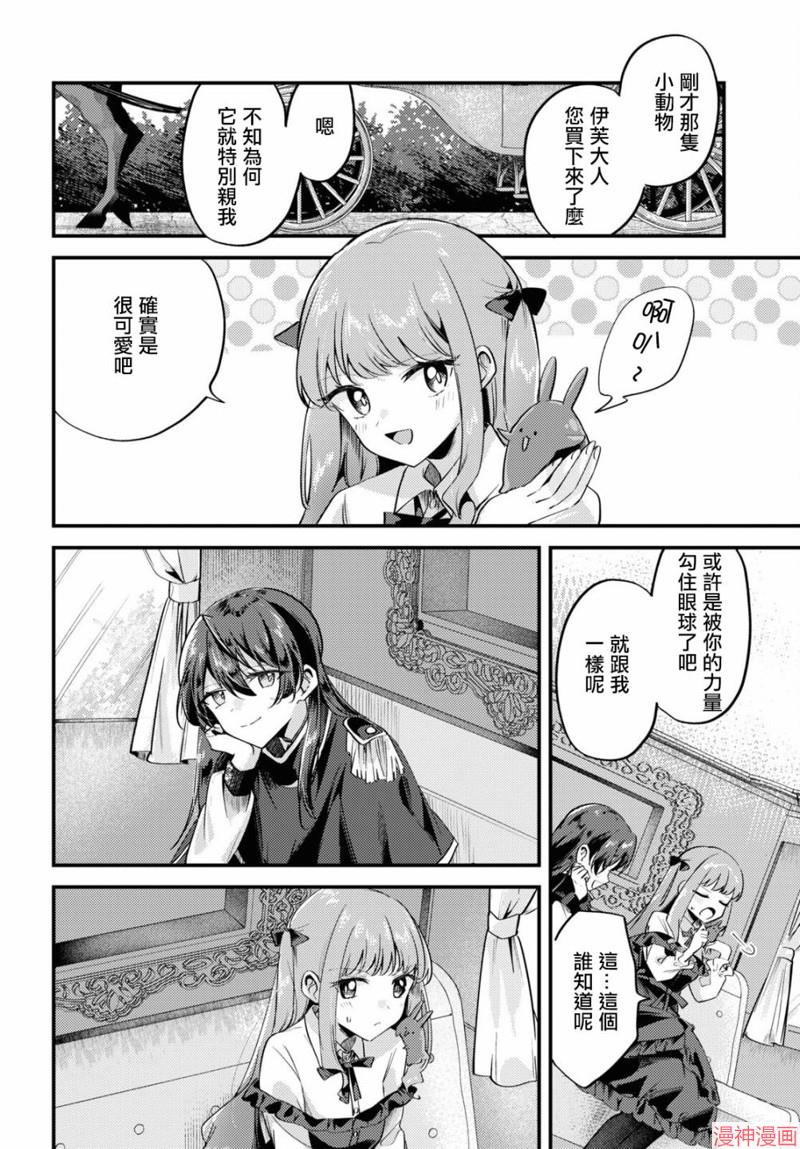 第02话3