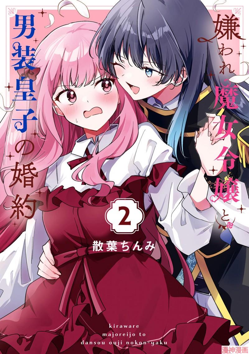 02卷附录0