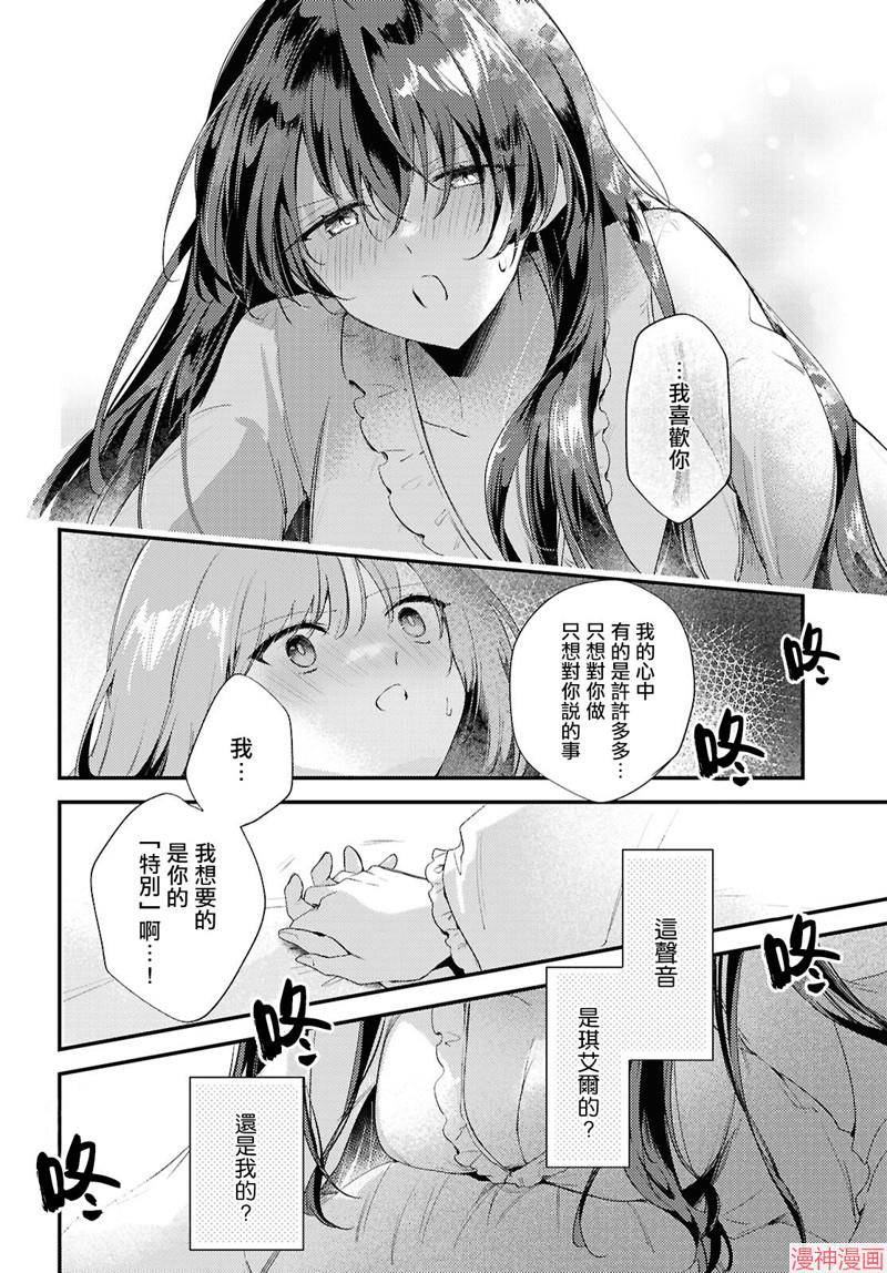 第11话2