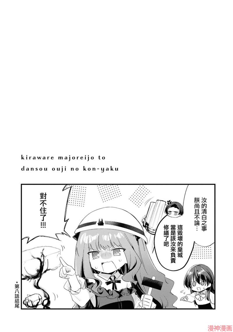 02卷附录2