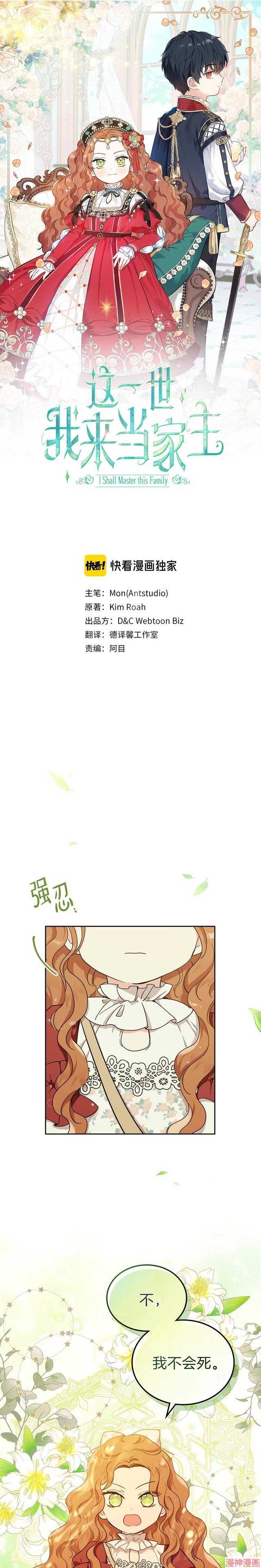 第26话0