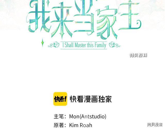 第37话2