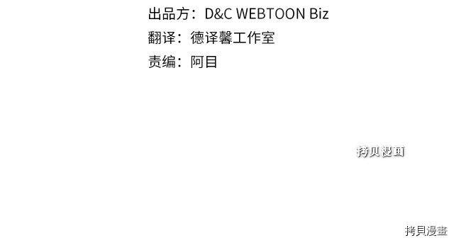 第37话3