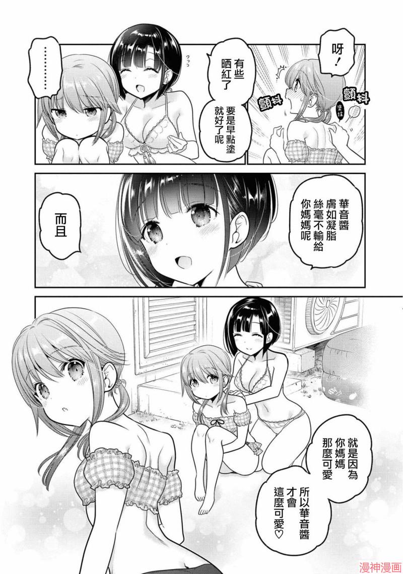 第20话0