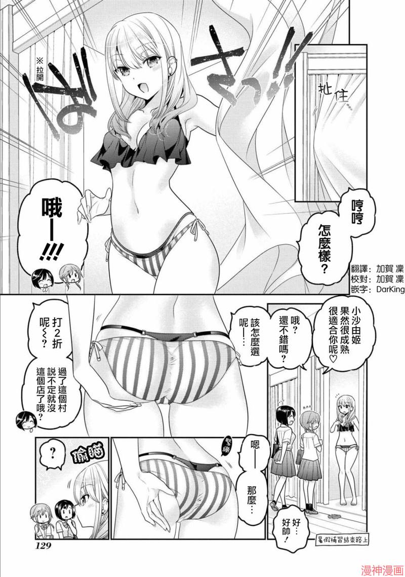 第20话0